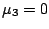 $\mu _3=0$